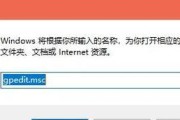 解决电脑密码错误的方法（忘记密码？别担心，一定有办法！）