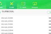 电脑无法启动错误号001解决方案（探索解决电脑启动错误号001的方法）