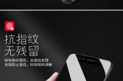VivoX9Plus（体验超高清画质和出色性能，探索VivoX9Plus的潜力）