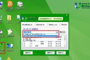 Win7如何使用光盘启动系统教程（一步步教你使用光盘启动Win7系统）
