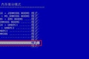 一键装机电脑分区教程（轻松快捷地为新电脑分区，让系统更有序）