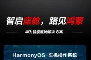 雷电OS（以雷电OS为基础，打造个性化的安卓主题，让你的手机焕然一新）