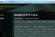 W10电脑系统安装教程（详细步骤让你轻松安装W10系统）
