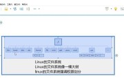 使用Pe装Linux系统的教程（一步步教你使用Pe工具将Linux系统安装到计算机上）