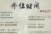 TCLF220B净化器（解析TCLF220B净化器的高效净化技术与智能功能）