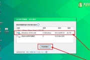电脑应用安装包格式错误及解决方法（探索常见的电脑应用安装包格式错误，以及如何解决这些问题）