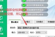 大白菜PE系统Win7系统安装教程（适用于新手的Win7系统安装教程，详细步骤让你轻松实现系统安装）