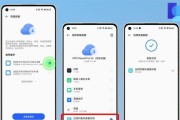 多云备份（灵活、高效、可靠的云备份方案）