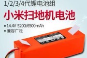 深入解析14.4.a.0.108——一款引人注目的手机操作系统（功能强大、界面美观，14.4.a.0.108成为用户新宠）