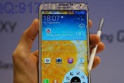 三星Note3配置与性能解析（一款引领科技潮流的旗舰手机——三星Note3）