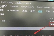 使用U盘安装华硕Win10系统教程（简单易懂的U盘安装华硕Win10系统详细教程，零基础也能轻松搞定！）