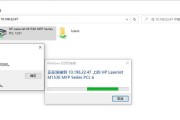 电脑错误代码1的原因和解决方法（探索电脑错误代码1的发生原因及有效解决方法）