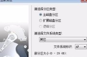 联想笔记本电脑安装系统教程（一步步教你如何为联想电脑安装操作系统）
