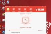 详解电脑系统安装教程u盘的使用方法（一步步教你如何使用u盘安装电脑系统）