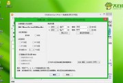 雨林木风Ghost硬盘安装教程（雨林木风Ghost硬盘安装教程及操作步骤详解）