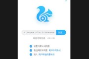 苹果UC浏览器（UC浏览器的功能特点和使用体验）