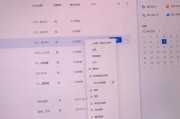 解决电脑运行WPS配置错误的方法（遇到WPS配置错误？不要慌，这里有解决办法！）