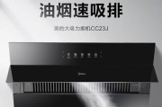 美的油烟机的功能和性能如何？（领先科技保护健康，）
