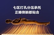 为何选择以8h乳胶床垫？（睡眠质量提升，健康生活从床垫开始）