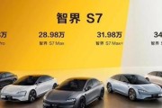 小米S7（一款令人惊艳的智能手机）