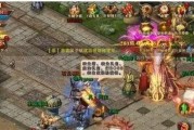 Mac系统安装教程（一步步教你如何在Mac上安装操作系统）