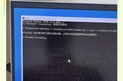 电脑错误代码的解读与解决方法（探索电脑错误代码，助您轻松解决问题）