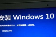 苹果笔记本系统11安装教程（详细指导如何在苹果笔记本上安装最新的操作系统）