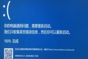 电脑连接错误678的解决方法（错误678的原因及常见解决方案）