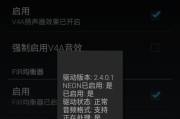小米5的音质表现如何？（揭秘小米5音质的独特之处，让你惊喜不断）