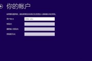 老山桃一键还原教程（简单操作，让您的手机恢复如新）