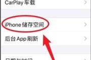 解密苹果手机删除帐号的影响及后果（留住数据还是彻底删除？）