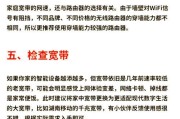解决台式电脑宽带连接错误651的方法（学会正确处理宽带连接问题，提高上网效率）