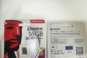 64G内存卡（了解64G内存卡的优势与应用场景）