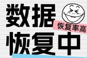 电脑错误恢复出厂设置的步骤与注意事项（解决电脑错误的最后一招，恢复出厂设置）