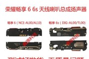 华为畅享6s贴吧探秘（华为畅享6s的性能、拍照、续航等各方面表现一览）