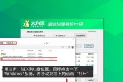 U盘PE系统安装教程（使用U盘轻松安装操作系统的步骤与技巧）