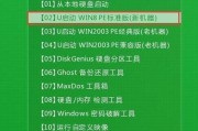 手动镜像安装Win7系统的详细教程（一步步教你如何手动安装Windows7操作系统）