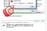 电脑弹出程序错误不一定是坏了（程序错误的原因及解决方法）