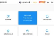 详解如何正确格式化SD卡（一步步教你格式化SD卡，保障数据安全与稳定性）