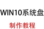 制作U盘盘安装XP系统教程（详细步骤让你轻松搞定XP系统的安装）