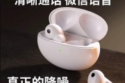 OPPOR11耳机的品质与性能（一款令人惊艳的音乐享受）