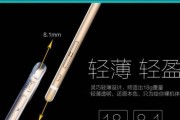 三星J5108质量评测（一款高性能可靠的智能手机）