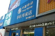 神州X2手机的性能与用户体验（一款引领科技潮流的智能手机）