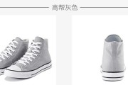 凡客布鞋的品质与舒适度（时尚与实用并存，让您舒适行走）