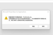 电脑启动错误的解决办法（教你轻松应对电脑显示启动错误问题）