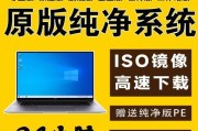用优盘打造便携笔记本系统的教程（将移动存储设备转变为便携笔记本系统的简易教程）