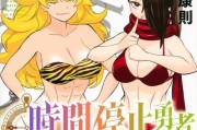 佳能600D的功能与性能分析（探索佳能600D的卓越拍摄体验）