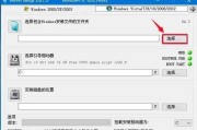 U盘安装PE系统教程（通过U盘快速进入PE系统，轻松安装系统）