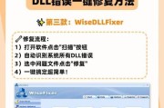 电脑提示页面配置错误的解决方法（优化电脑配置，解决页面错误问题）