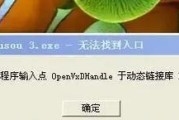 解决电脑显示网络代码错误的方法（应对网络代码错误，让电脑运行如初）